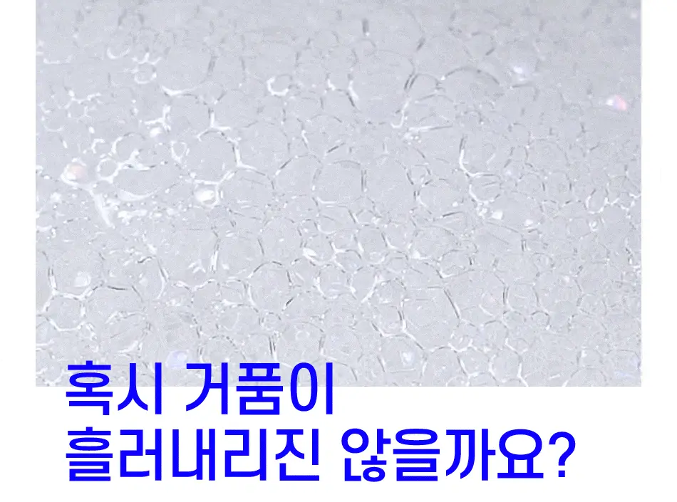 [모공청소팩] 안티톡스 스파클린 마스크 포어필 8매 상세페이지 48